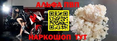 амфетамин Апшеронск