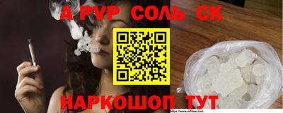 бутират Аргун