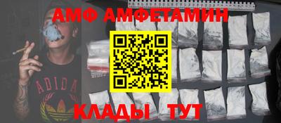 бутират Аргун