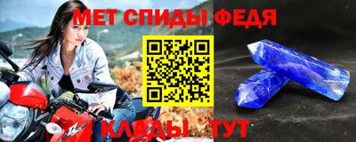 амфетамин Апшеронск