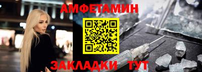 стаф Апшеронск