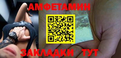 бутират Апрелевка