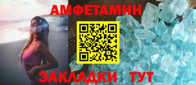 стаф Апшеронск
