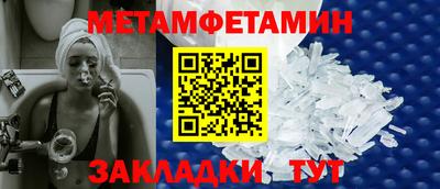 стаф Апшеронск