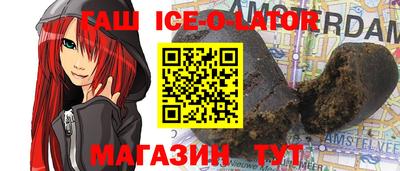 стаф Апшеронск