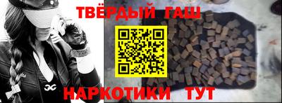 бутират Аргун