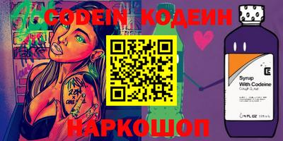 бутират Аргун