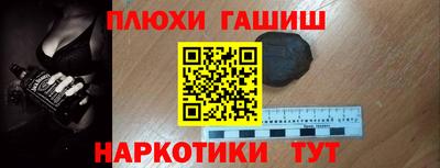 метамфетамин Апрелевка
