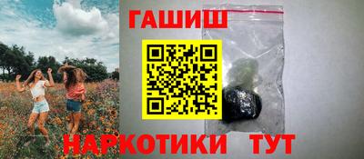 метамфетамин Апрелевка