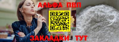 стаф Апшеронск