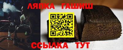 метамфетамин Апрелевка