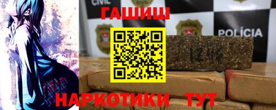 метамфетамин Апрелевка