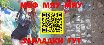 скорость mdpv Абакан