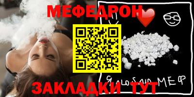 бутират Апрелевка