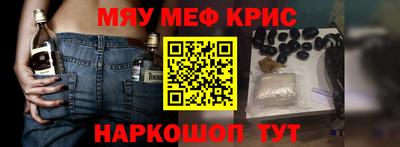 амфетамин Апшеронск