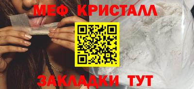 амфетамин Апшеронск