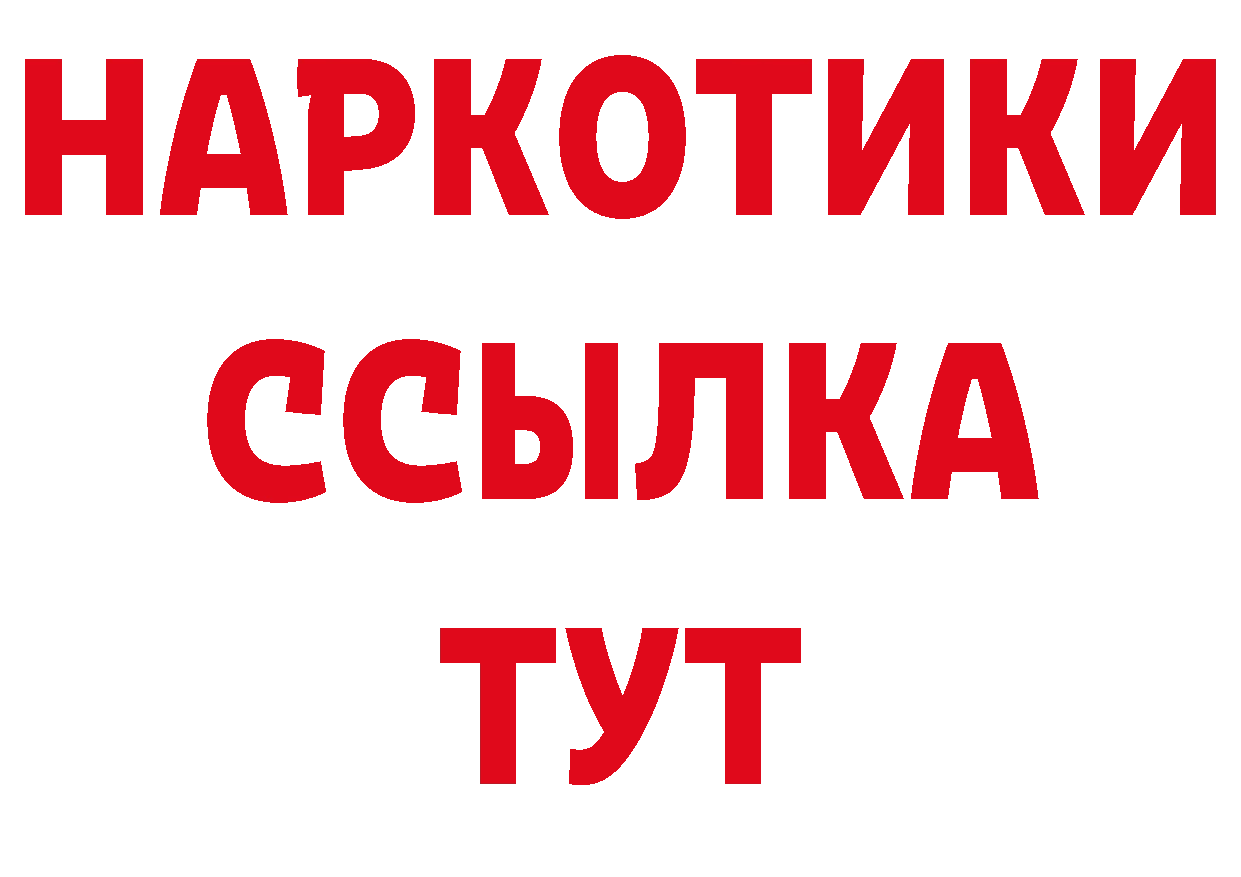 Кодеиновый сироп Lean напиток Lean (лин) вход даркнет кракен Белореченск