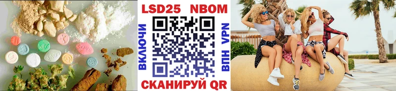LSD-25 экстази кислота  Белореченск 