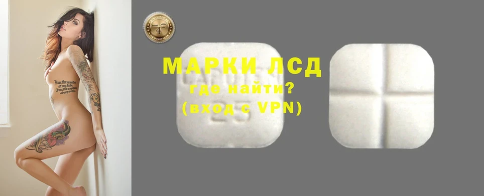 ЛСД экстази ecstasy  Белореченск 