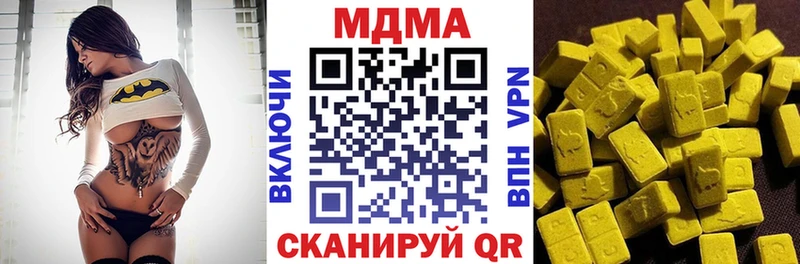 маркетплейс официальный сайт  даркнет сайт  Белореченск  MDMA молли 