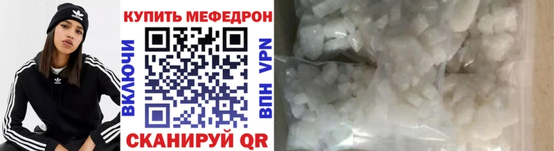 МЯУ-МЯУ VHQ  Белореченск 