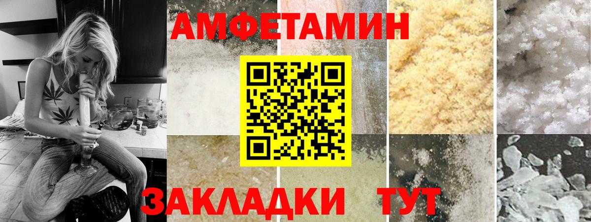 МЕТАМФЕТАМИН витя  МЕТАМФЕТАМИН витя  Белореченск 