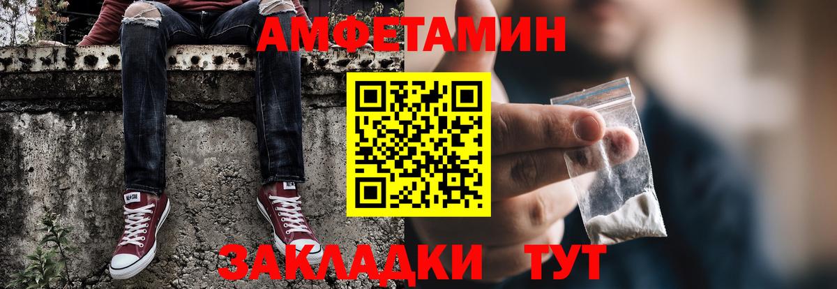 Метамфетамин Methamphetamine  Метамфетамин Methamphetamine  Белореченск  Вход с VPN 
