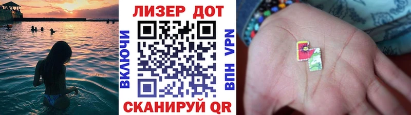 Наркотические марки 1500мкг  дарнет шоп  Белореченск 
