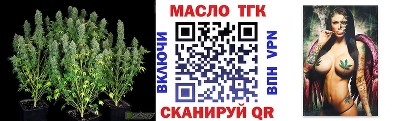 Дистиллят ТГК концентрат  Белореченск 