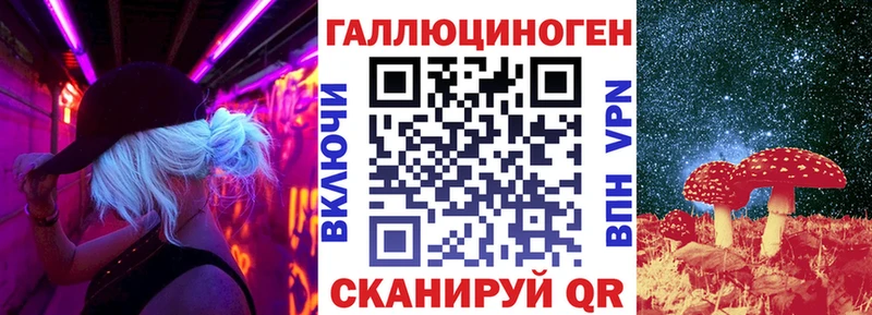 наркошоп  Белореченск  Галлюциногенные грибы ЛСД 
