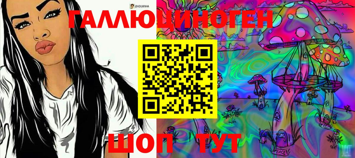 Кетамин  ГАШ  Кокаин  Экстази  Мефедрон кристаллы  Белореченск  Мефедрон кристаллы  ГЕРОИН 