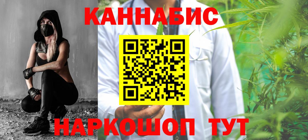 Каннабис OG Kush  Бошки марихуана планчик  Вход с VPN  Белореченск 
